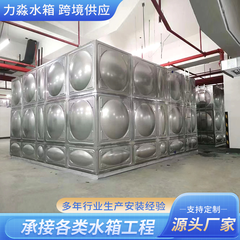 巴音郭楞蒙古自治州不锈钢水箱地埋箱泵一体消防水箱 - 方案